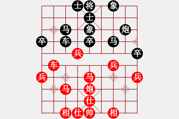 象棋棋譜圖片：聯(lián)眾大師對局任盈盈vs逍遙教授 - 步數(shù)：40 