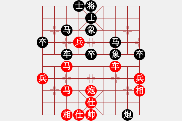 象棋棋譜圖片：聯(lián)眾大師對局任盈盈vs逍遙教授 - 步數(shù)：50 