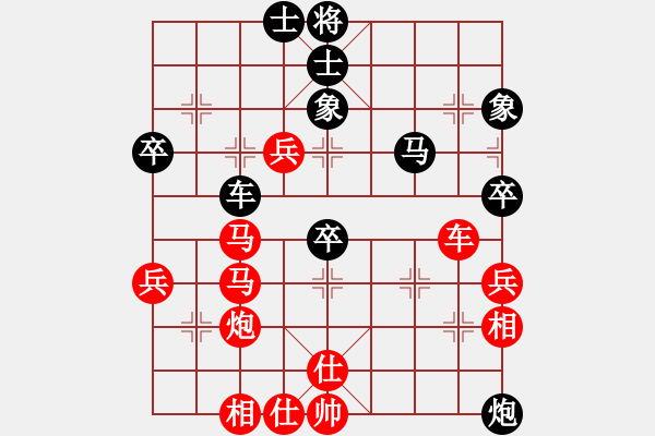 象棋棋譜圖片：聯(lián)眾大師對局任盈盈vs逍遙教授 - 步數(shù)：60 