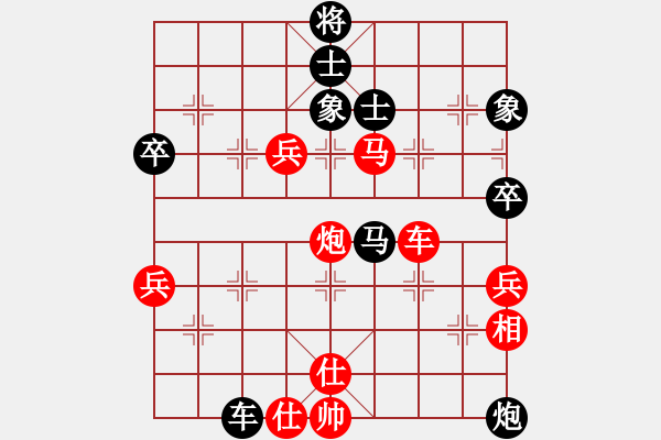 象棋棋譜圖片：聯(lián)眾大師對局任盈盈vs逍遙教授 - 步數(shù)：70 