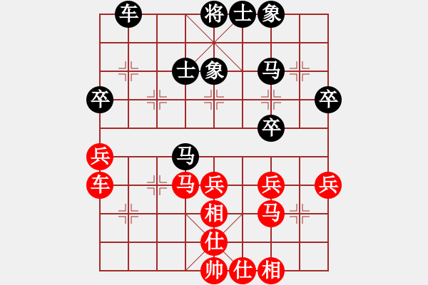 象棋棋譜圖片：613弈于羅府羅源李勝-項秋華.pgn - 步數(shù)：40 