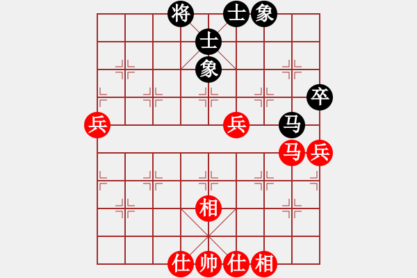 象棋棋譜圖片：613弈于羅府羅源李勝-項秋華.pgn - 步數(shù)：70 