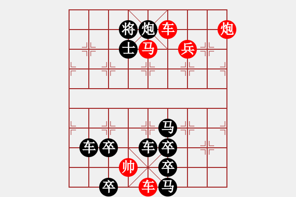 象棋棋譜圖片：18-054-利劍出鞘 - 步數(shù)：20 