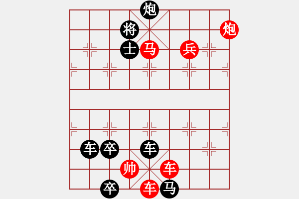 象棋棋譜圖片：18-054-利劍出鞘 - 步數(shù)：30 