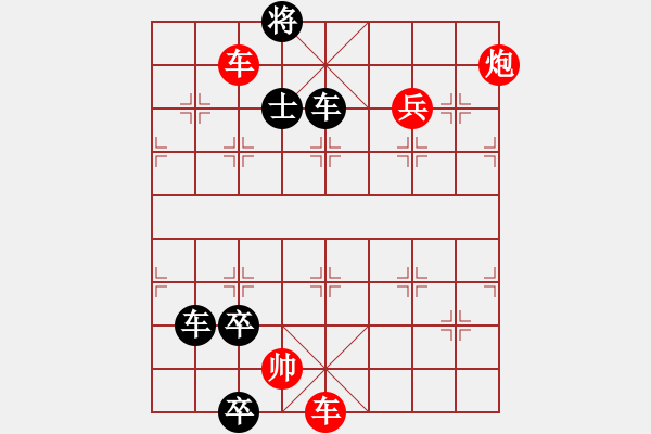 象棋棋譜圖片：18-054-利劍出鞘 - 步數(shù)：40 