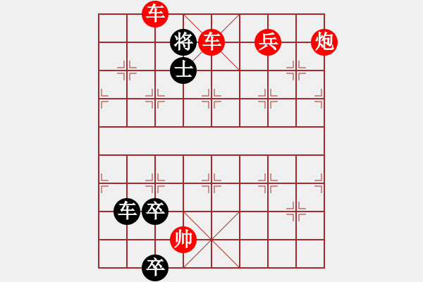 象棋棋譜圖片：18-054-利劍出鞘 - 步數(shù)：45 