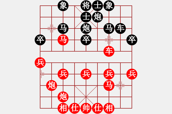 象棋棋譜圖片：cdfgh許多人他 - 步數(shù)：27 