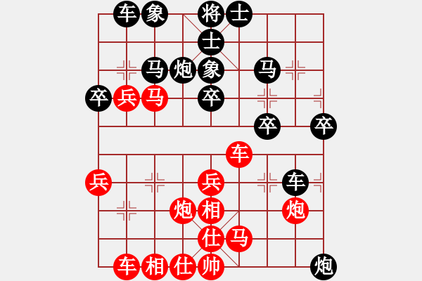 象棋棋譜圖片：A20先 飛相對(duì)左士角炮-紅兵七進(jìn)一對(duì)黑馬8進(jìn)7型2 - 步數(shù)：30 