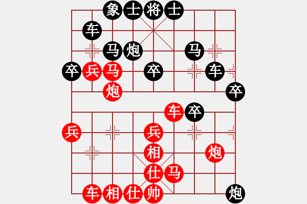 象棋棋譜圖片：A20先 飛相對(duì)左士角炮-紅兵七進(jìn)一對(duì)黑馬8進(jìn)7型2 - 步數(shù)：40 