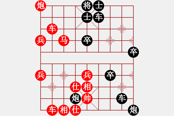 象棋棋譜圖片：A20先 飛相對(duì)左士角炮-紅兵七進(jìn)一對(duì)黑馬8進(jìn)7型2 - 步數(shù)：60 