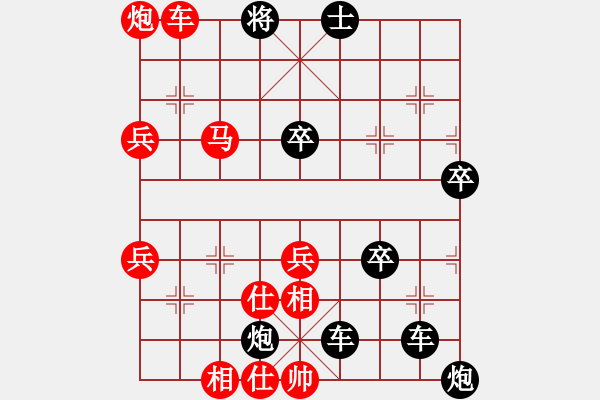 象棋棋譜圖片：A20先 飛相對(duì)左士角炮-紅兵七進(jìn)一對(duì)黑馬8進(jìn)7型2 - 步數(shù)：67 