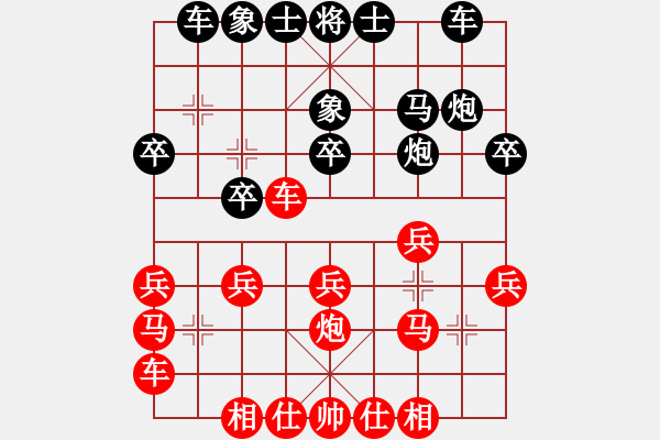 象棋棋谱图片：96月赛 程长亮后胜刘杰 - 步数：20 