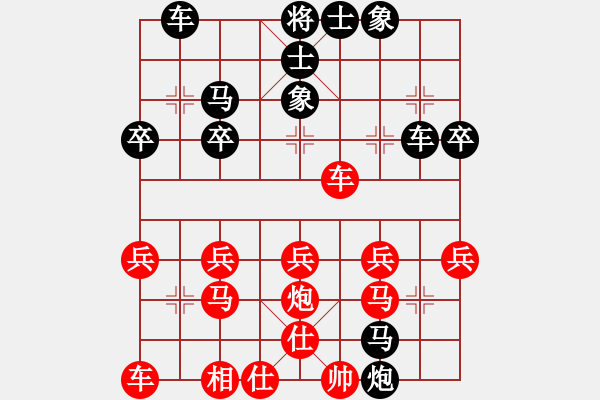 象棋棋譜圖片：列炮14 左馬屯邊應(yīng)橫車炮取中卒 變1 - 步數(shù)：38 