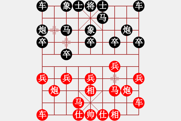 象棋棋谱图片：胡伟长 先和 吴兰香 - 步数：10 