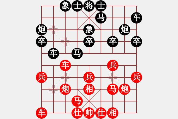 象棋棋谱图片：胡伟长 先和 吴兰香 - 步数：20 