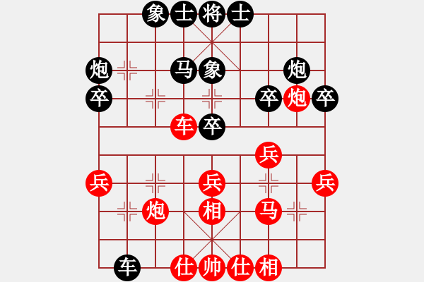 象棋棋谱图片：胡伟长 先和 吴兰香 - 步数：30 