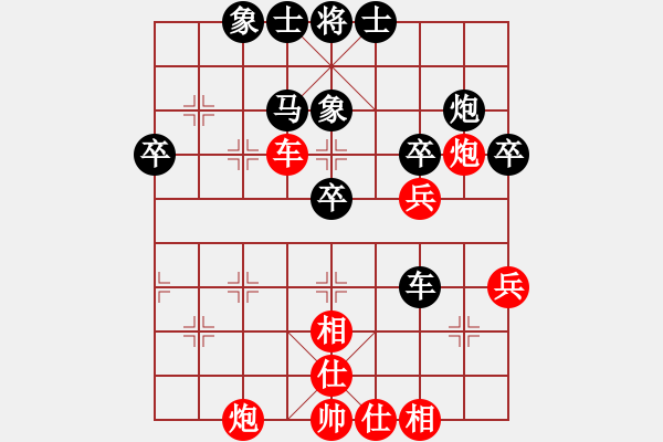 象棋棋谱图片：胡伟长 先和 吴兰香 - 步数：40 