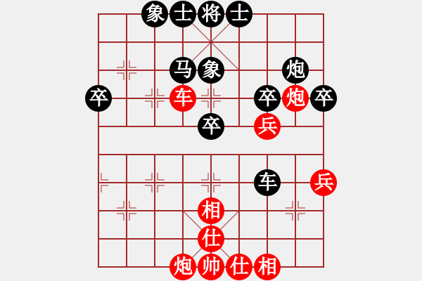 象棋棋谱图片：胡伟长 先和 吴兰香 - 步数：45 
