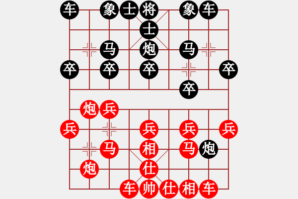 象棋棋譜圖片：飄絮＆夢[2570383545] -VS- 猴哥[1091449074] - 步數(shù)：20 