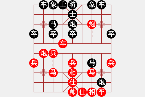 象棋棋譜圖片：飄絮＆夢[2570383545] -VS- 猴哥[1091449074] - 步數(shù)：30 