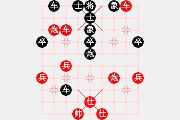 象棋棋譜圖片：飄絮＆夢[2570383545] -VS- 猴哥[1091449074] - 步數(shù)：50 