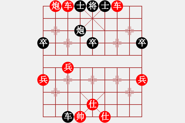 象棋棋譜圖片：飄絮＆夢[2570383545] -VS- 猴哥[1091449074] - 步數(shù)：60 