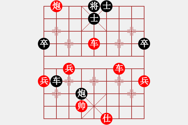 象棋棋譜圖片：飄絮＆夢[2570383545] -VS- 猴哥[1091449074] - 步數(shù)：70 