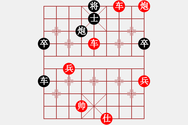 象棋棋譜圖片：飄絮＆夢[2570383545] -VS- 猴哥[1091449074] - 步數(shù)：75 