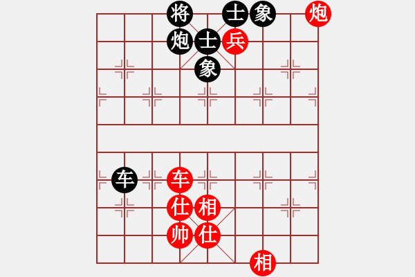 象棋棋譜圖片：《棋例人生》第31講?例圖1（《象棋1956》） - 步數(shù)：0 