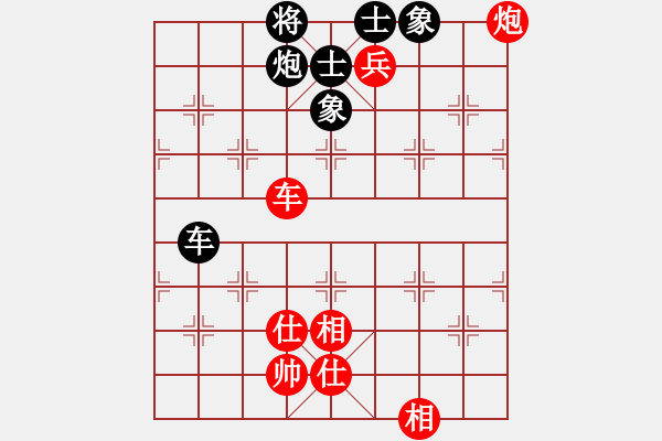 象棋棋譜圖片：《棋例人生》第31講?例圖1（《象棋1956》） - 步數(shù)：9 