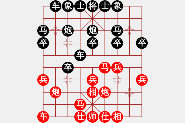 象棋棋谱图片：男子团体2 (2)洪旭增先负吴宗翰 - 步数：20 
