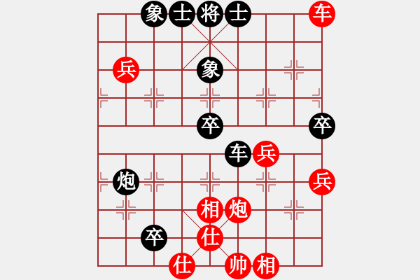 象棋棋谱图片：男子团体2 (2)洪旭增先负吴宗翰 - 步数：70 