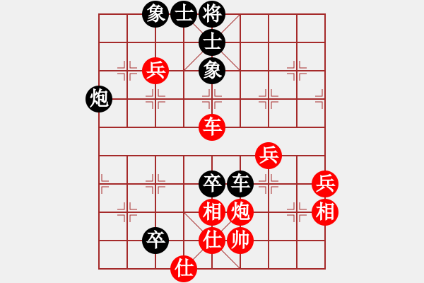 象棋棋谱图片：男子团体2 (2)洪旭增先负吴宗翰 - 步数：90 