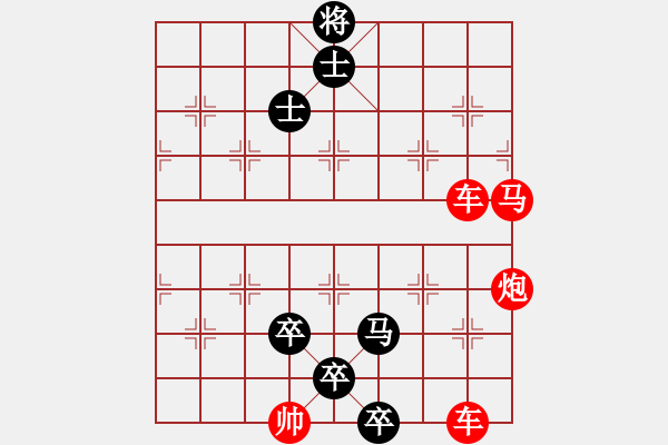 象棋棋譜圖片：11米蘭 - 步數(shù)：0 