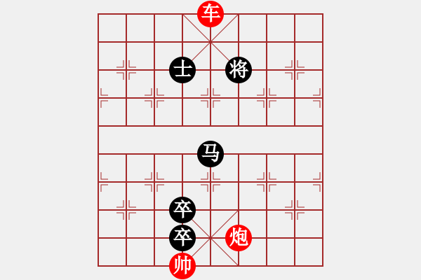 象棋棋譜圖片：11米蘭 - 步數(shù)：20 