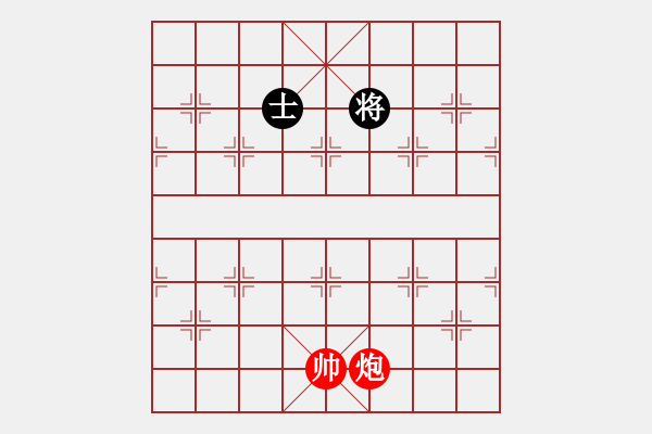 象棋棋譜圖片：11米蘭 - 步數(shù)：27 