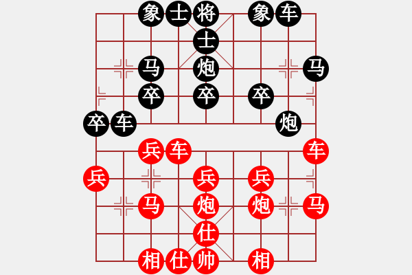 象棋棋譜圖片：飛葉無情[紅] -VS- 橫才俊儒[黑] - 步數：30 