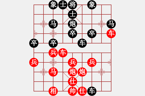 象棋棋譜圖片：飛葉無情[紅] -VS- 橫才俊儒[黑] - 步數：40 