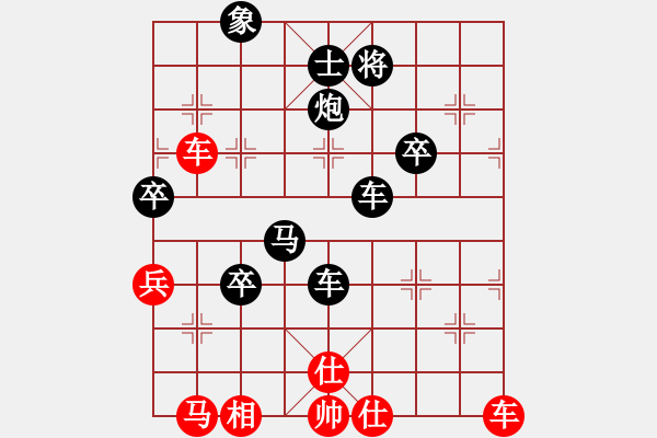 象棋棋譜圖片：飛葉無情[紅] -VS- 橫才俊儒[黑] - 步數：60 