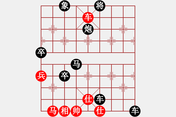 象棋棋譜圖片：飛葉無情[紅] -VS- 橫才俊儒[黑] - 步數：68 