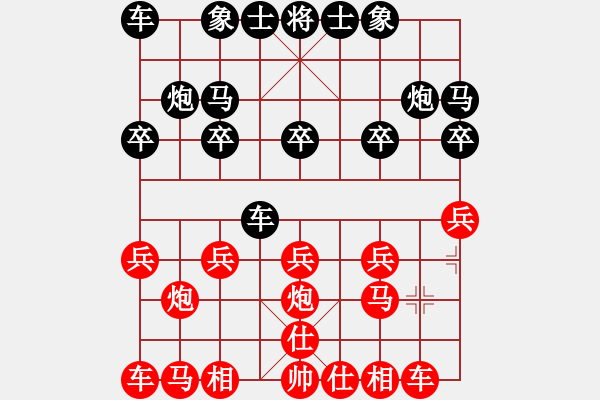 象棋棋譜圖片：寧特先負王曉光 - 步數(shù)：10 