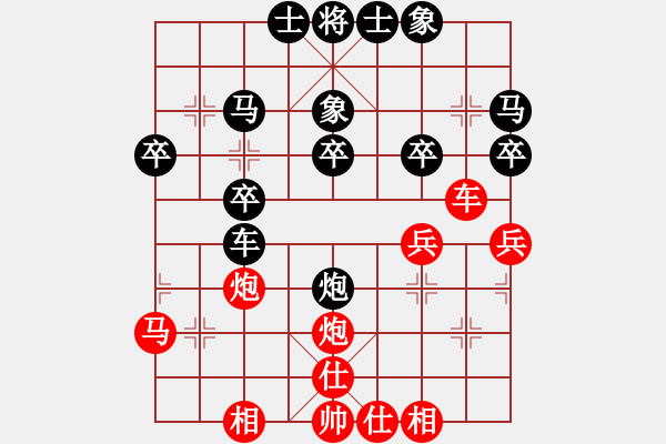 象棋棋譜圖片：寧特先負王曉光 - 步數(shù)：30 