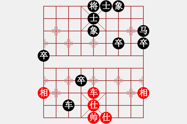 象棋棋譜圖片：寧特先負王曉光 - 步數(shù)：56 