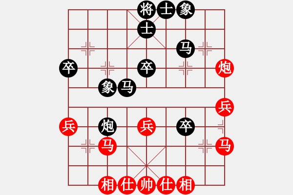 象棋棋谱图片：洪智 先和 谢业枧 - 步数：40 