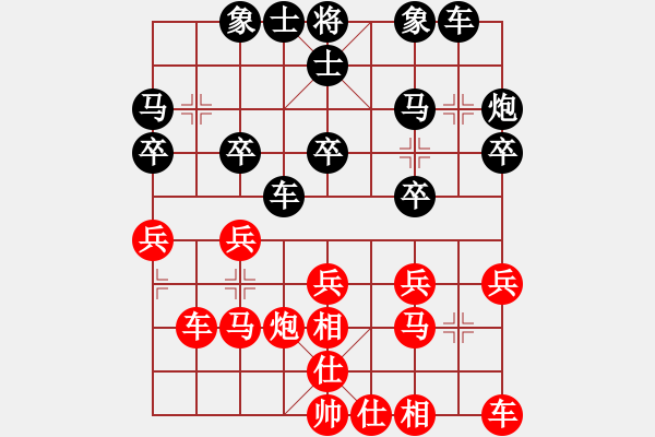 象棋棋譜圖片：蔣川茂名1對22車輪表演：后勝茂石化李光輝 - 步數(shù)：20 