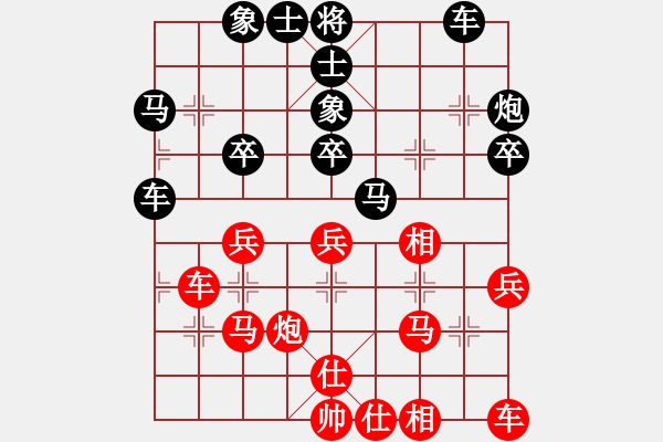 象棋棋譜圖片：蔣川茂名1對22車輪表演：后勝茂石化李光輝 - 步數(shù)：30 