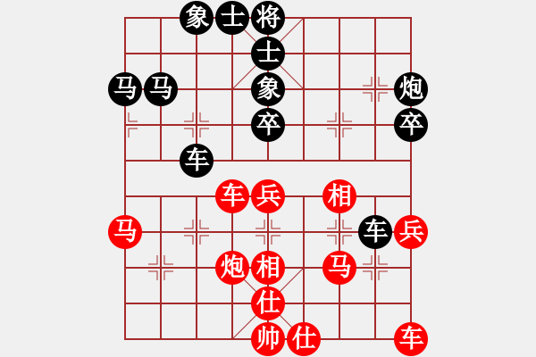 象棋棋譜圖片：蔣川茂名1對22車輪表演：后勝茂石化李光輝 - 步數(shù)：40 