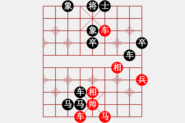 象棋棋譜圖片：蔣川茂名1對22車輪表演：后勝茂石化李光輝 - 步數(shù)：70 