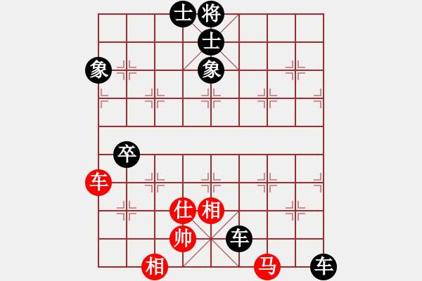 象棋棋譜圖片：安順大俠(月將)-負(fù)-神界天龍(9段) - 步數(shù)：100 