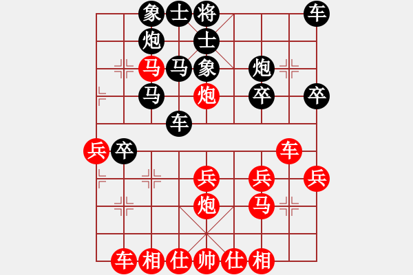 象棋棋譜圖片：安順大俠(月將)-負(fù)-神界天龍(9段) - 步數(shù)：30 